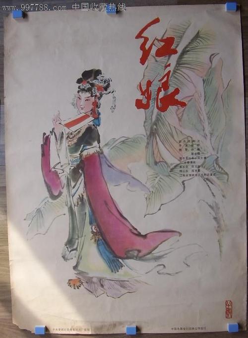 做个假的结扎证